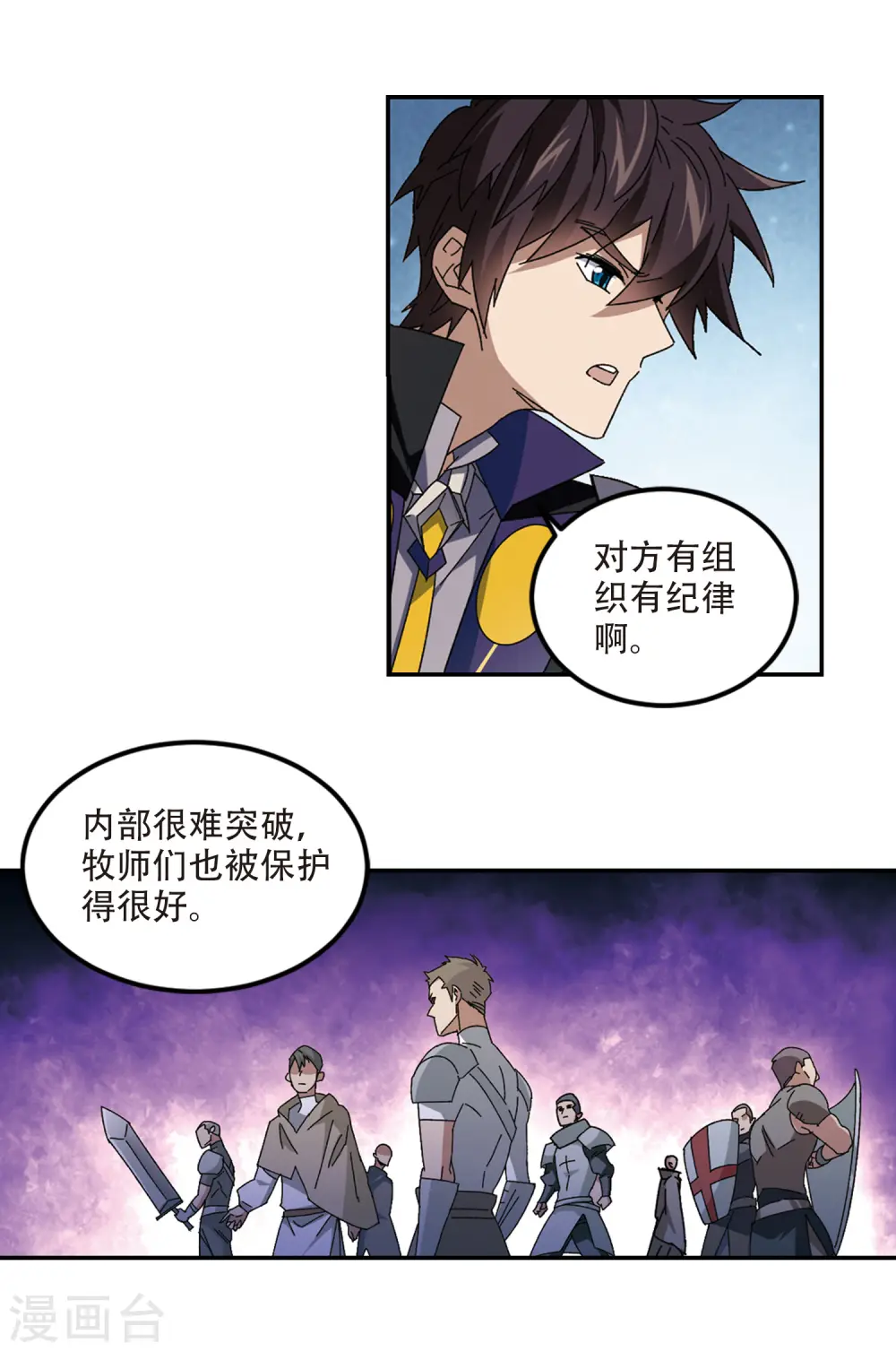 第311话 狩猎比赛25