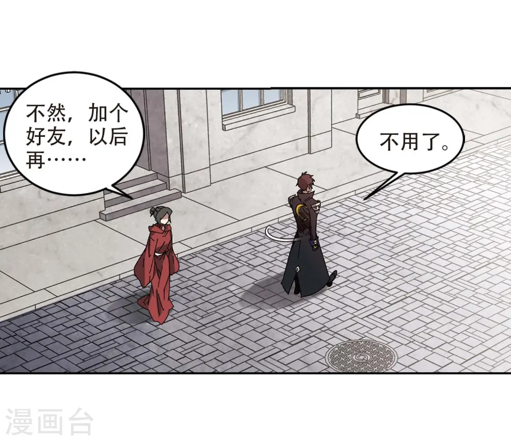 第286话 不值得116