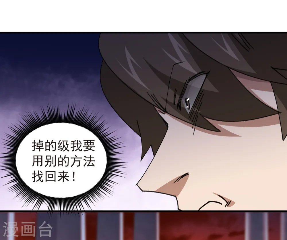 第446话 企图翻盘13
