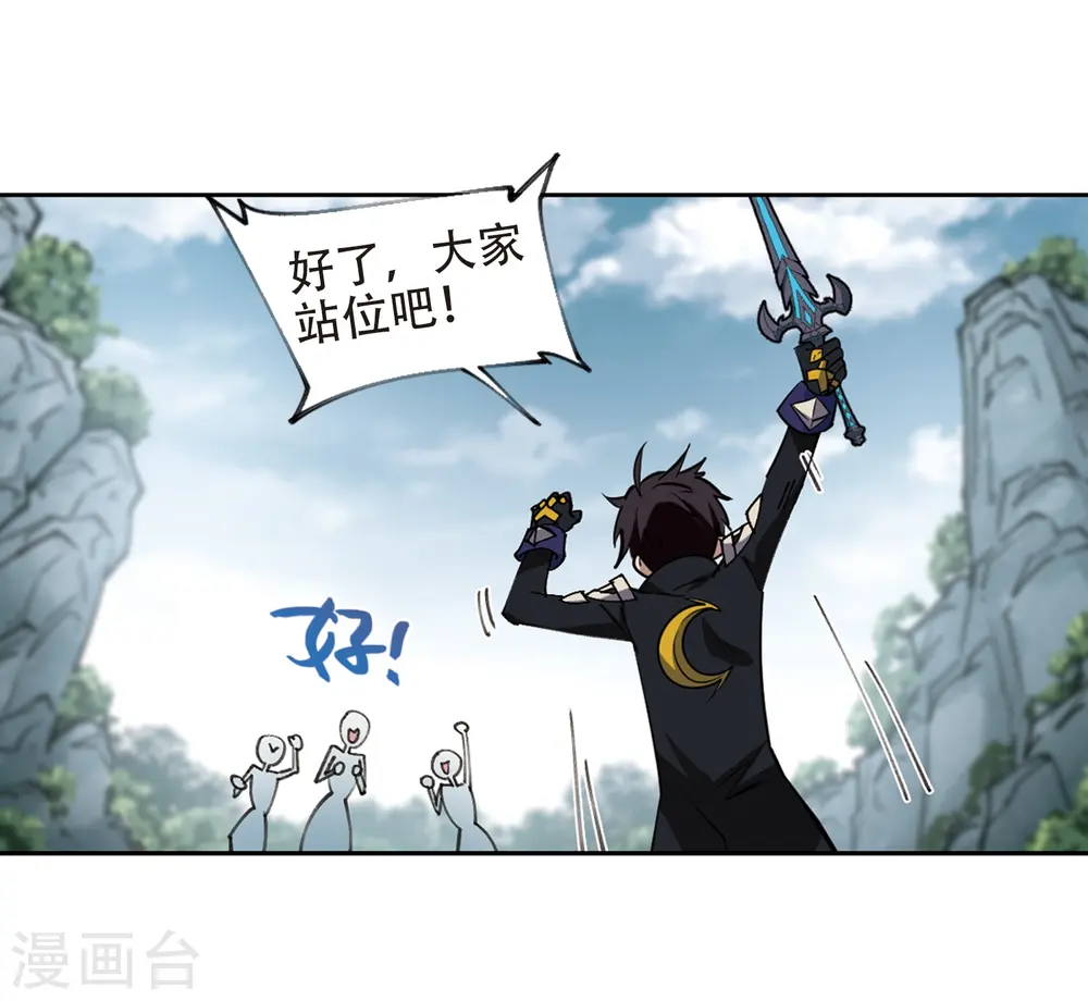 第259话 通缉任务双人组合16