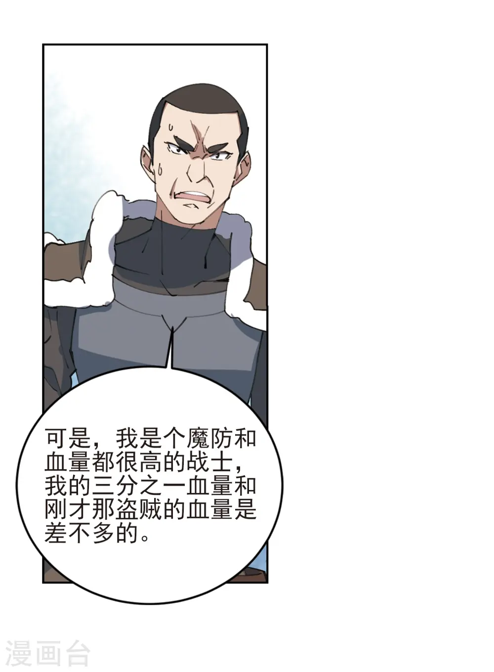 第249话 替姑娘们出头315