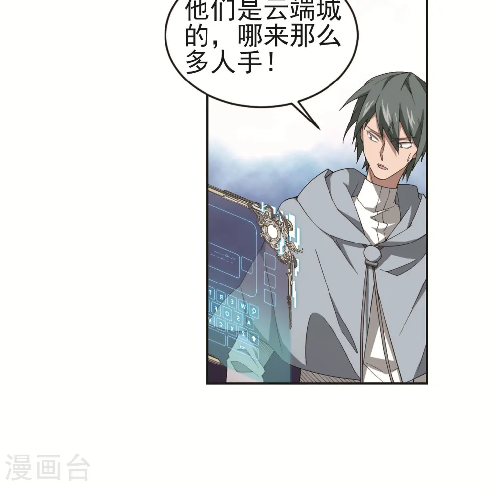 第178话 开杀了222