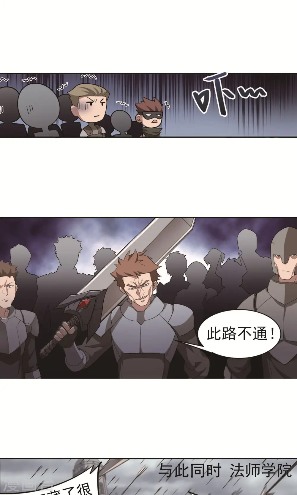 第178话 开杀了25