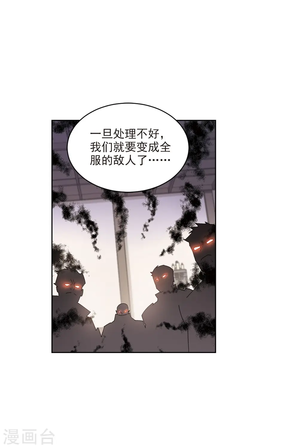 第406话 暗中博弈124
