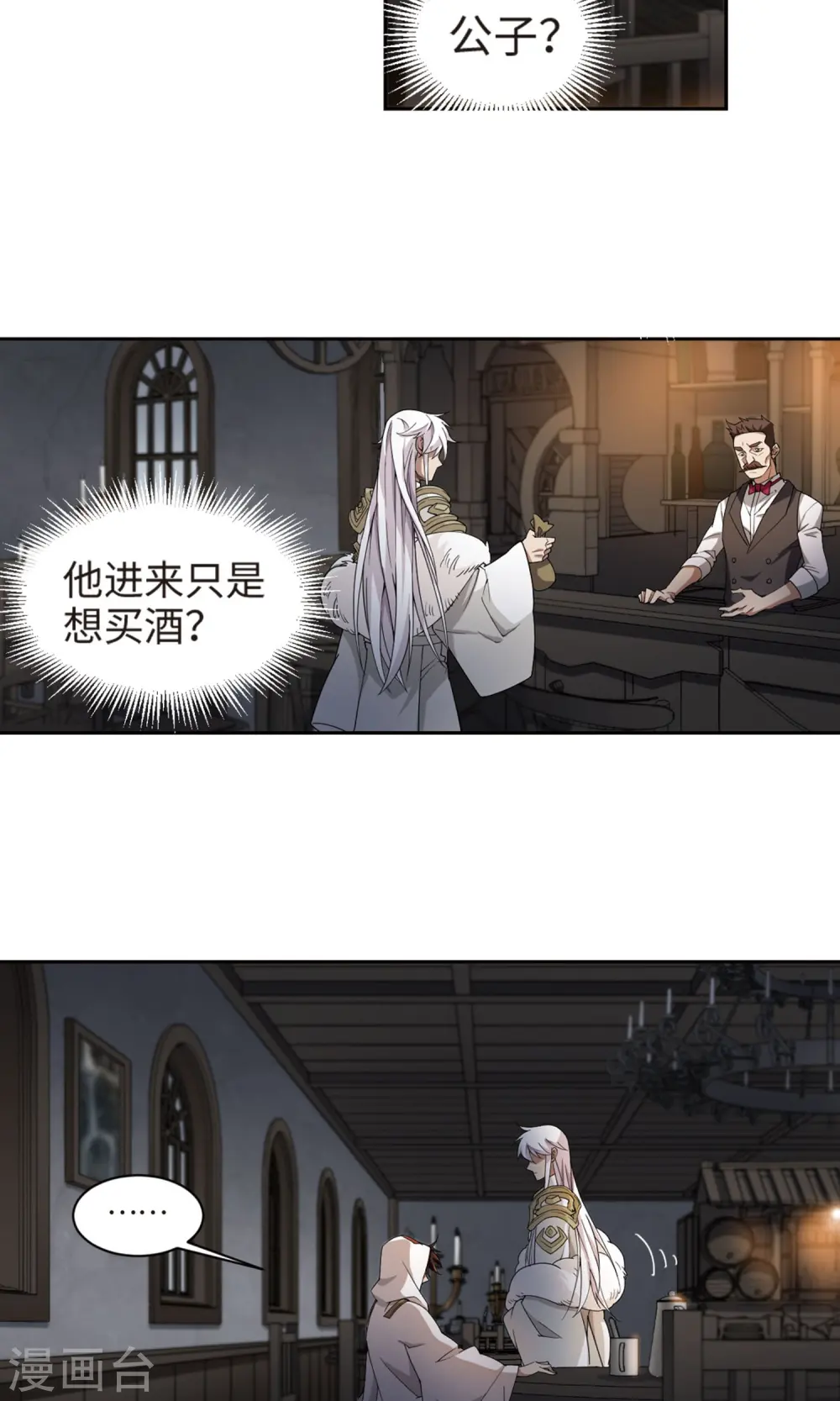 第191话 重回云端城14