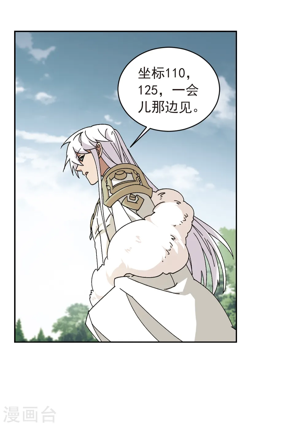 第357话 内讧38