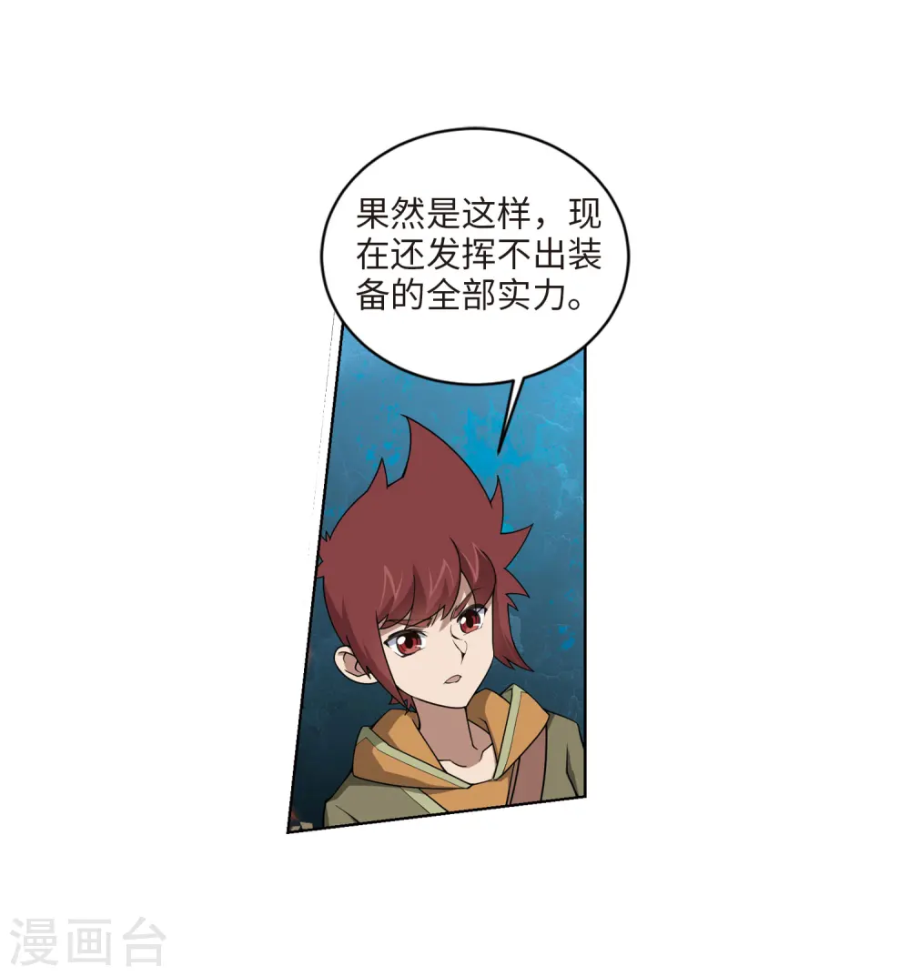 第199话 交易场上遇故人113