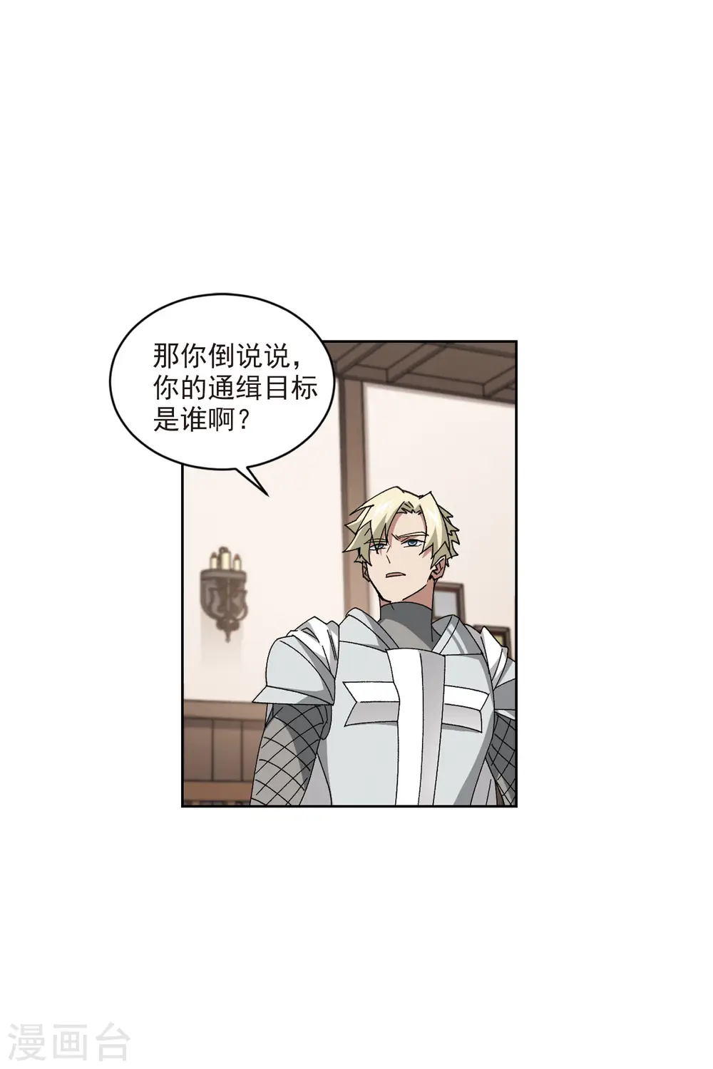 第407话 暗中博弈227