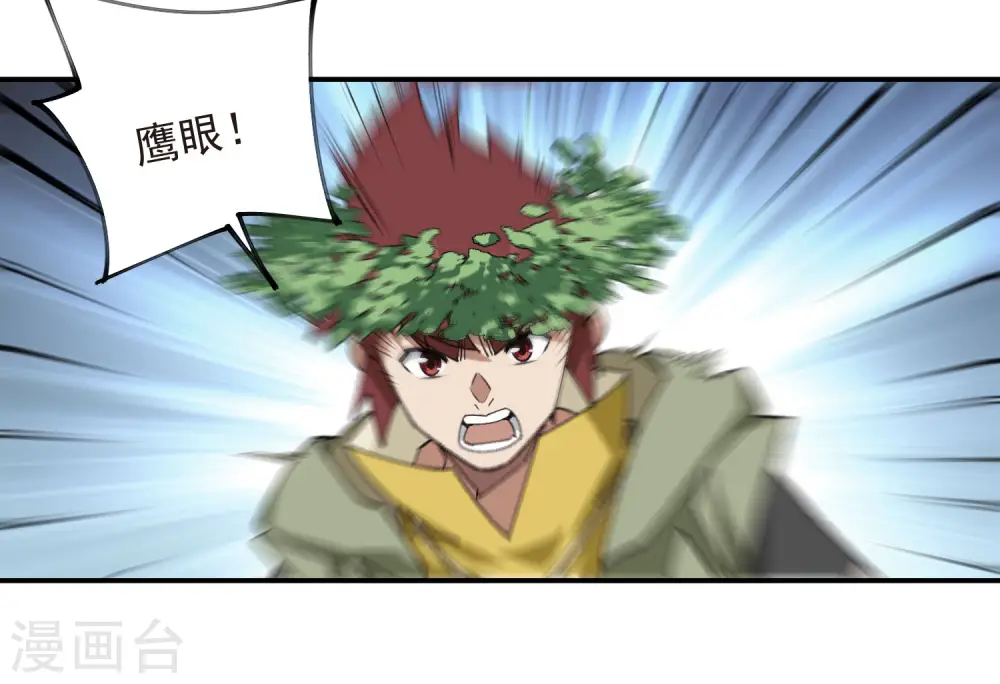 第470话 反常9