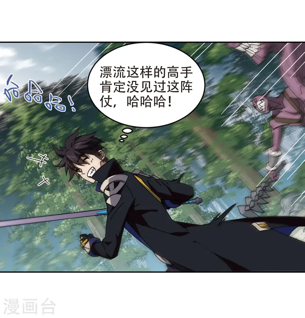 第270话 大神带菜鸟312