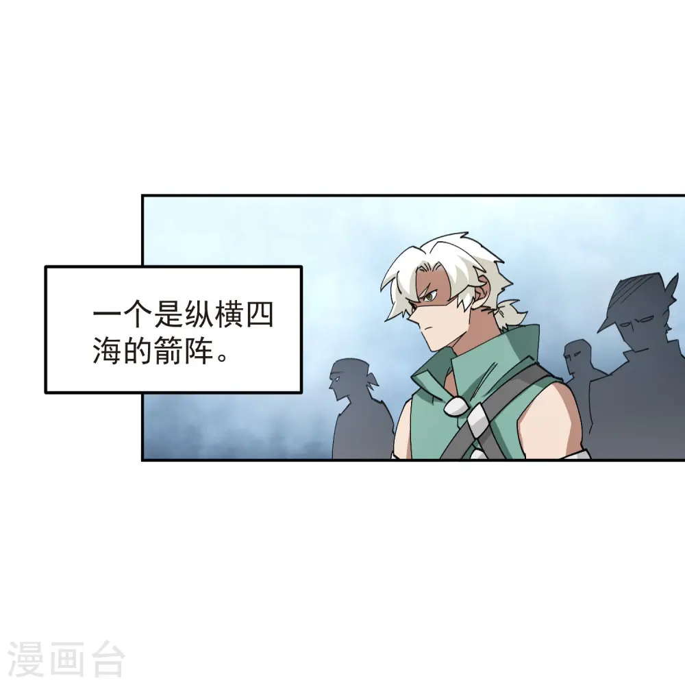 第458话 陷阱高手5