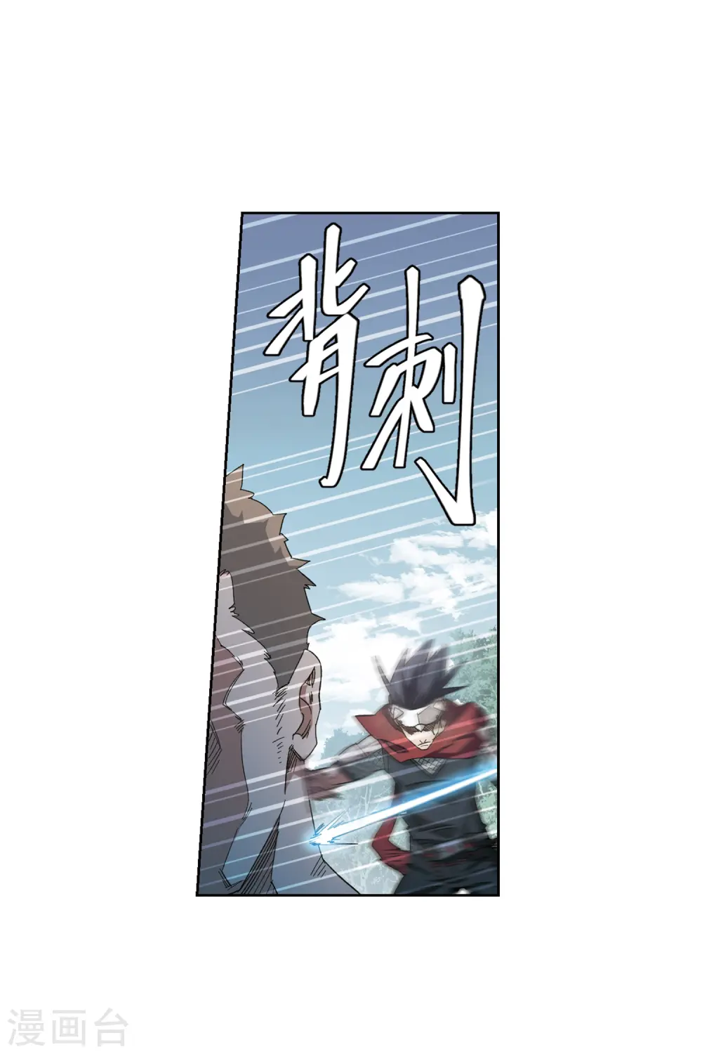第426话 被策反的法师322