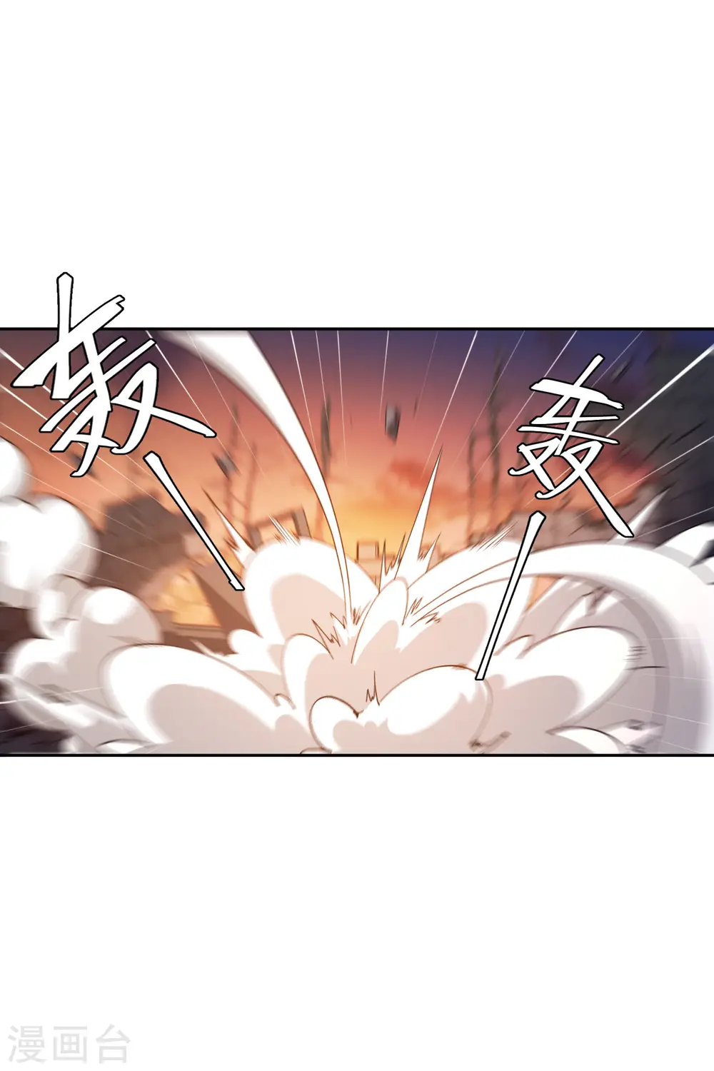 第454话 工具狼人10