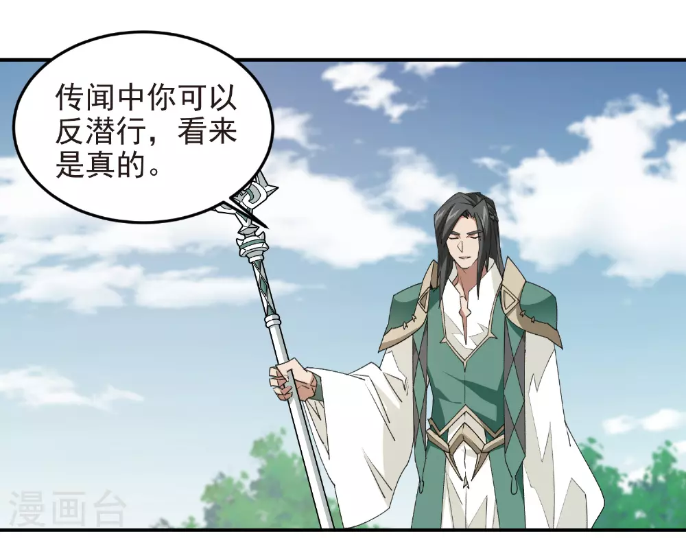 第474话 新招数16