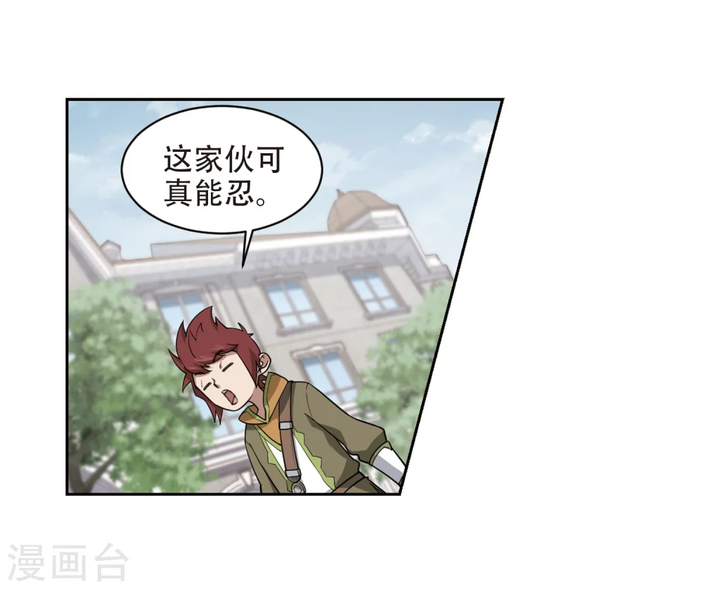 第222话 得不偿失32