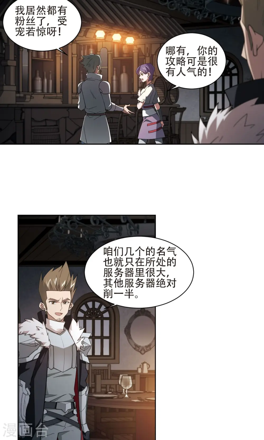 第192话 重回云端城21