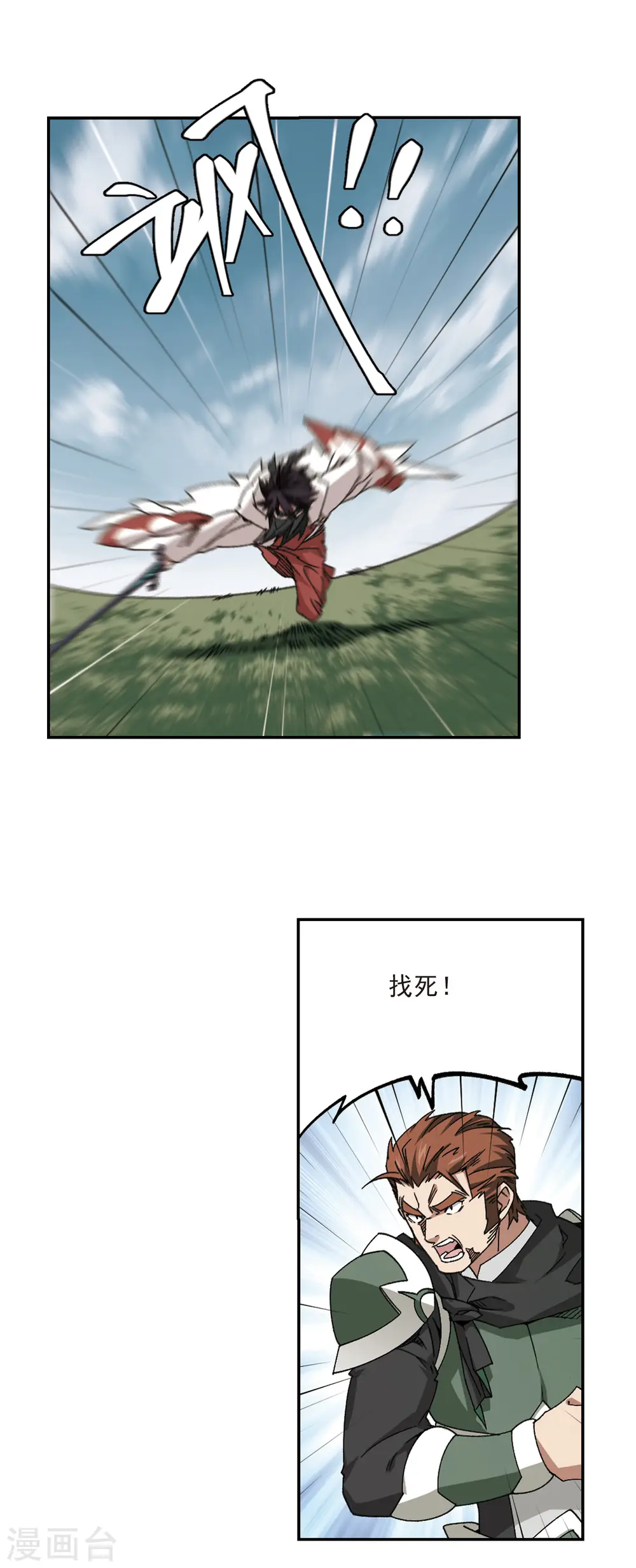 第362话 抢人22