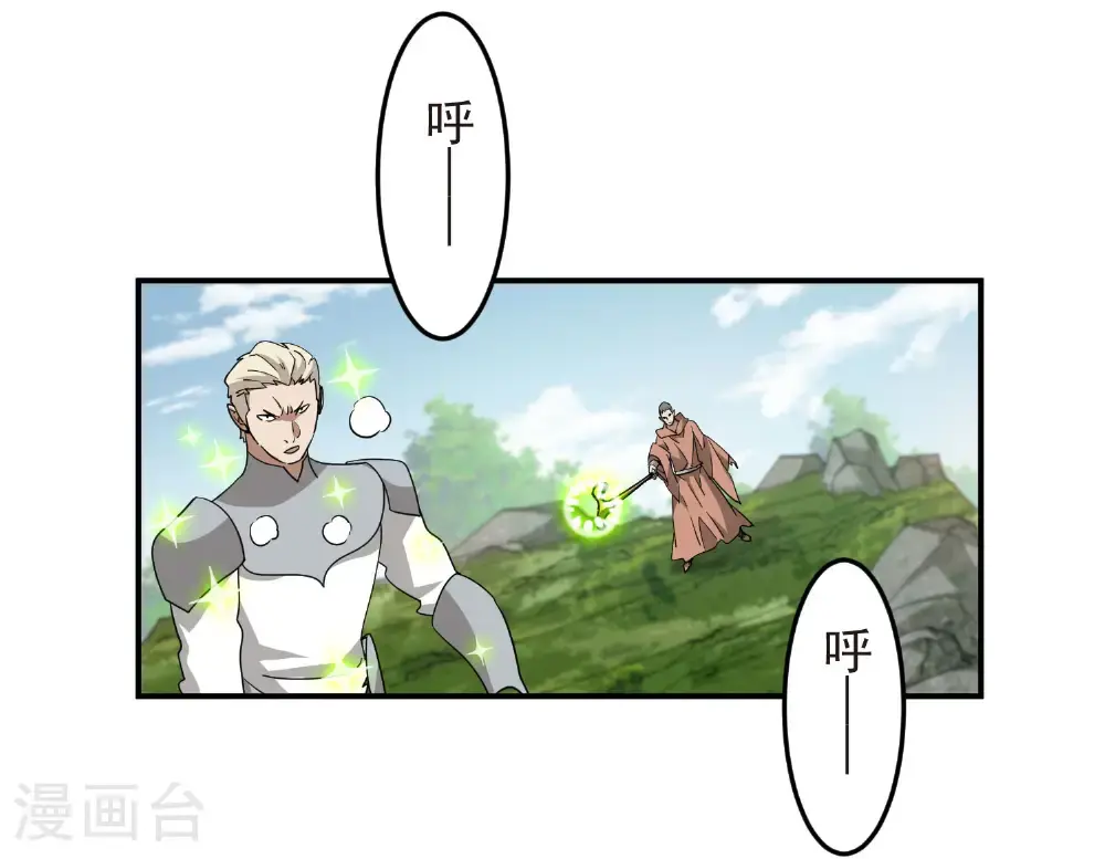 第484话 卑鄙的手段18
