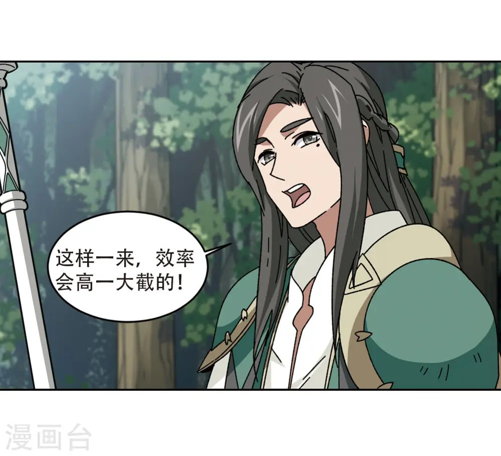 第271话 落衣红莲120