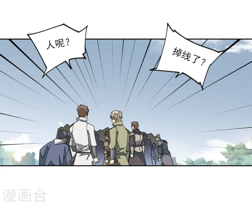 第392话 瞬移，斩杀！29