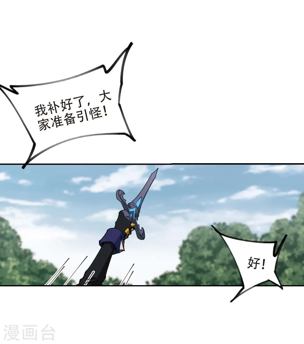 第255话 牧羊犬311