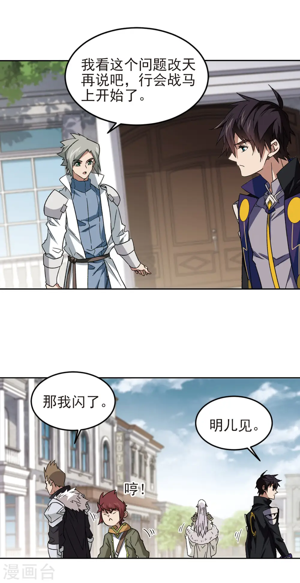 第327话 布局的第一步38