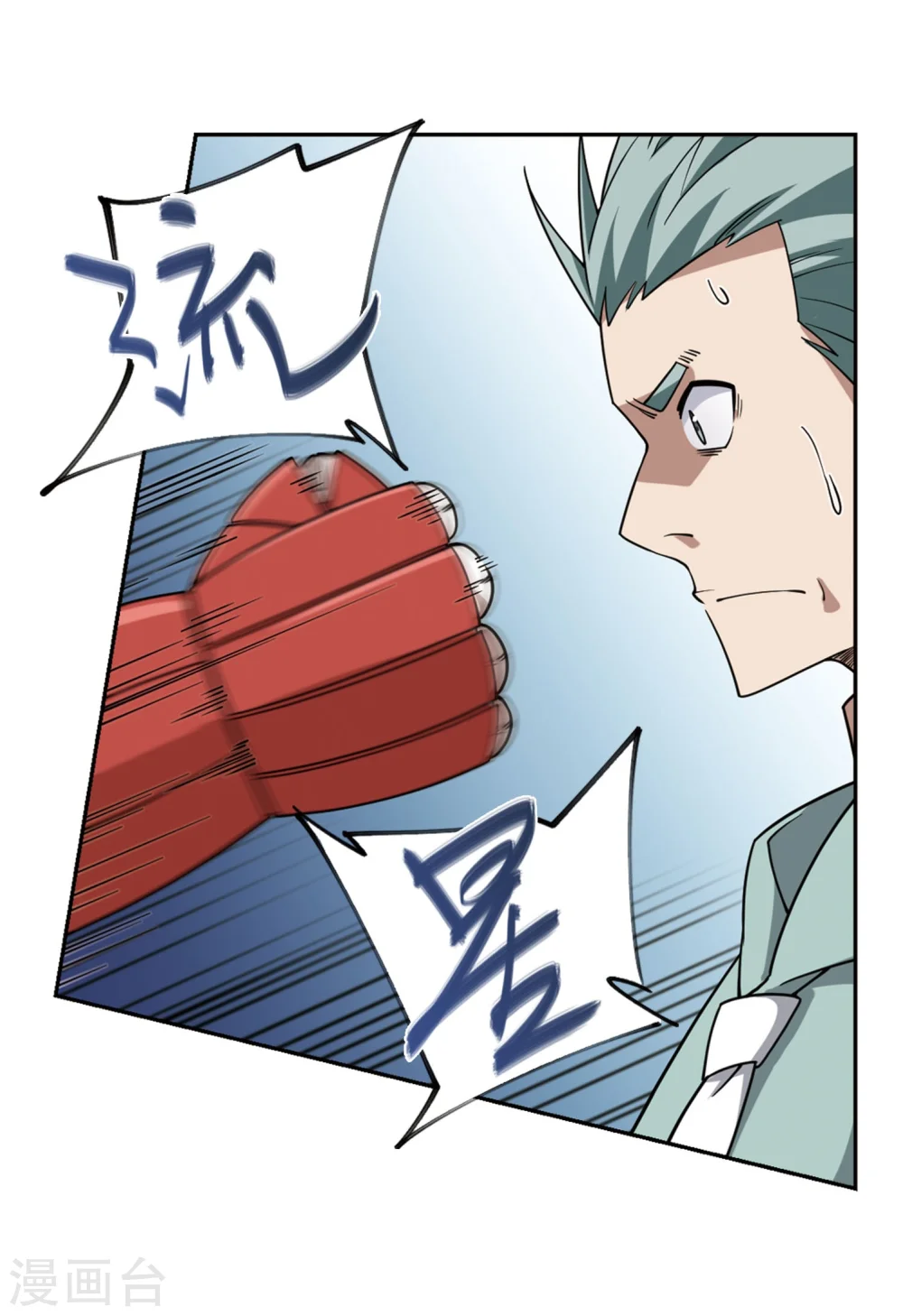 第216话 火爆的烈烈319