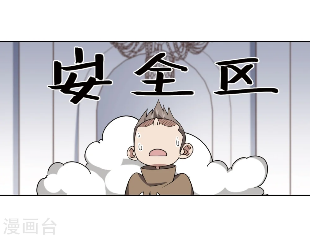 第222话 得不偿失317