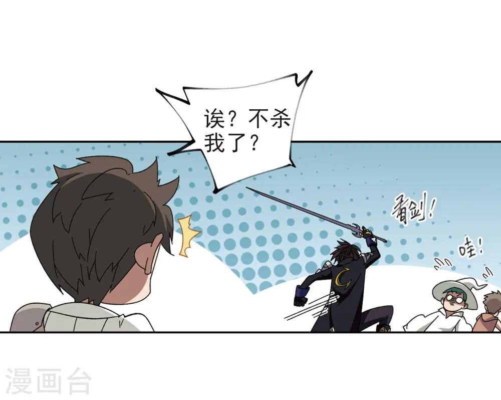 第275话 又是你218