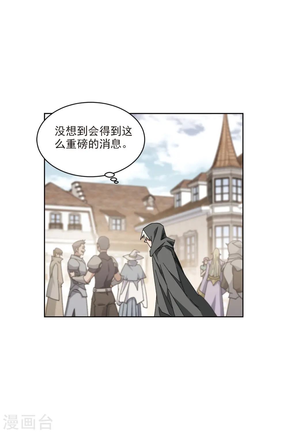 第423话 不团结的精英团310