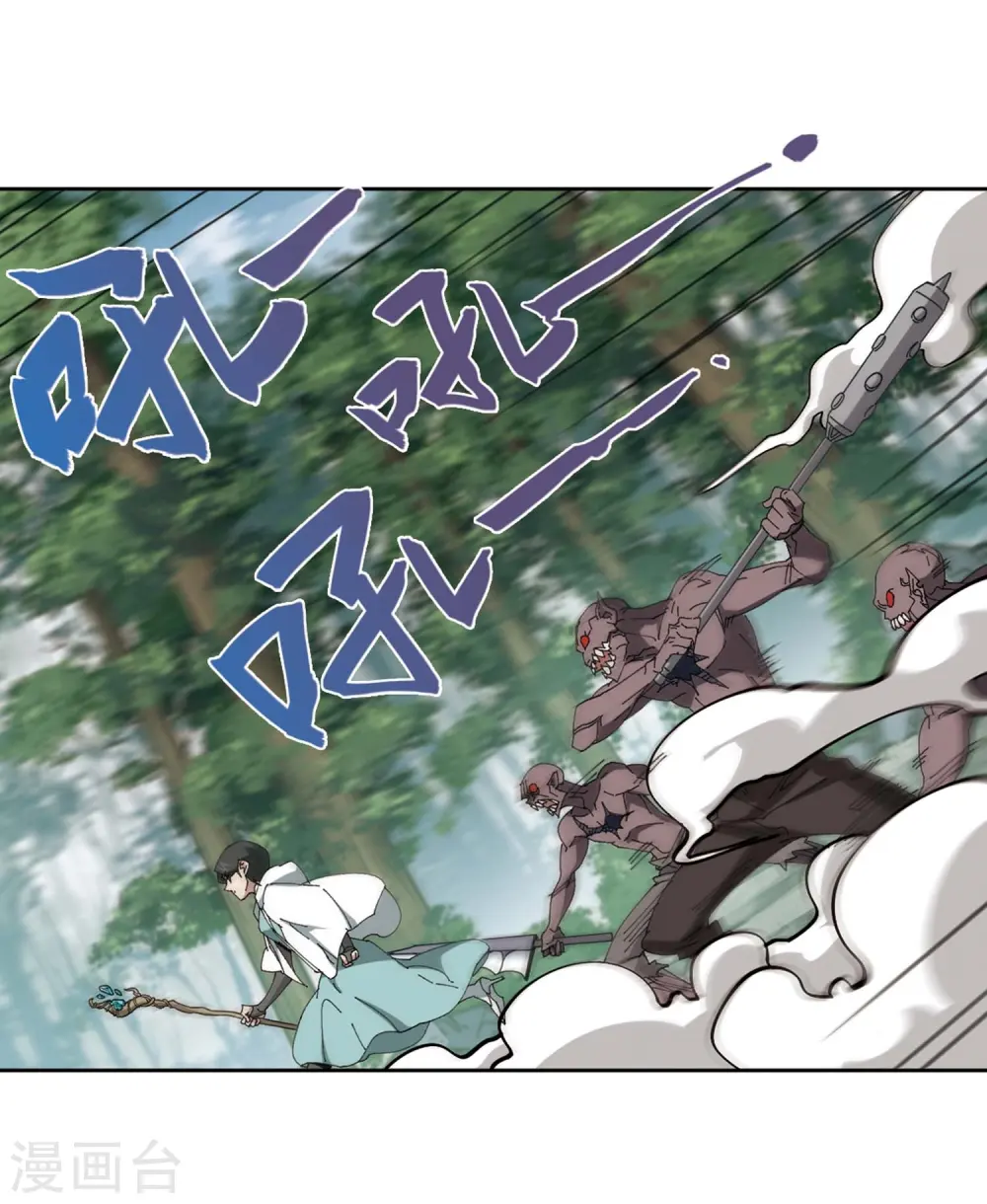 第256话 身份暴露118