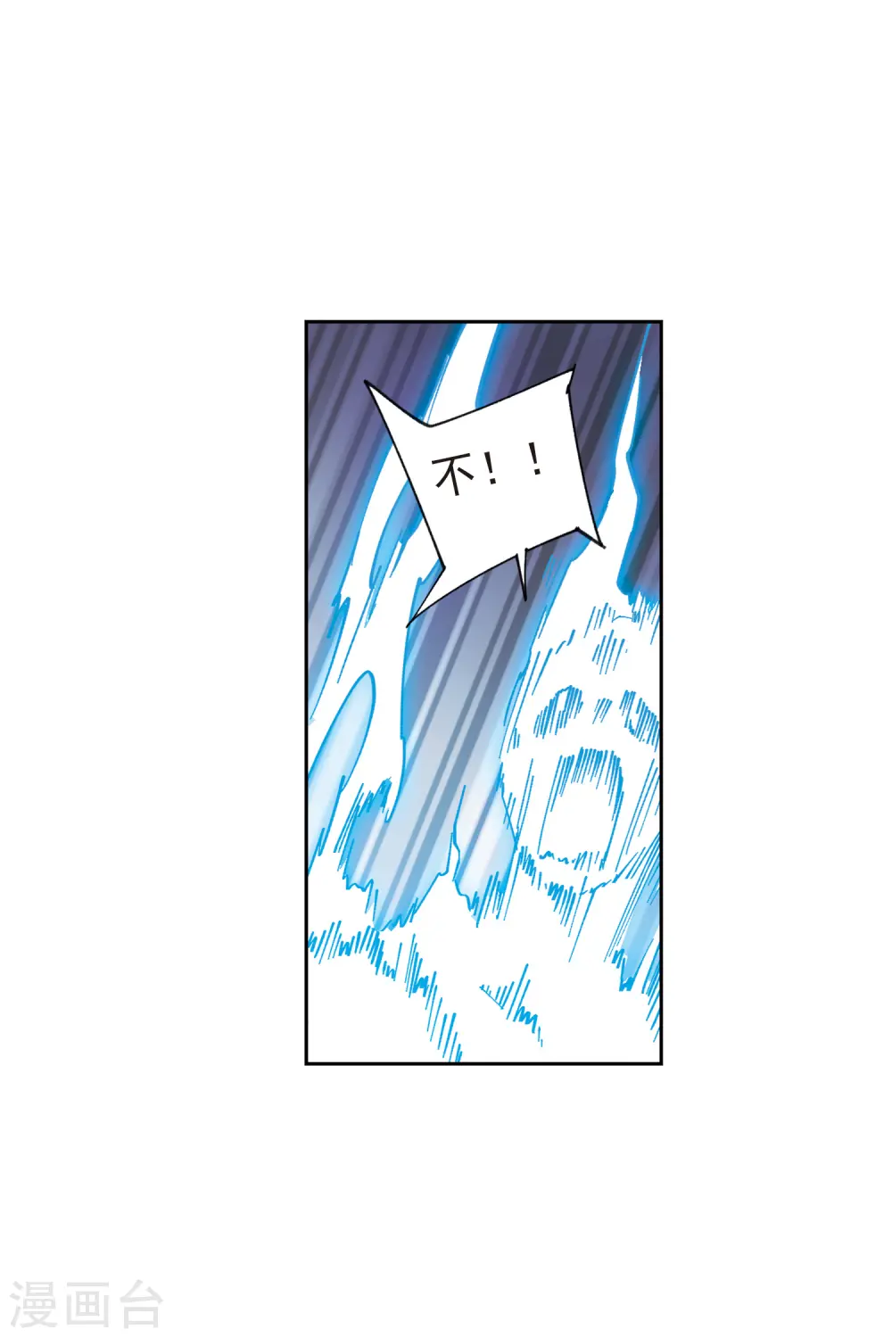 第411话 恶人有恶报35