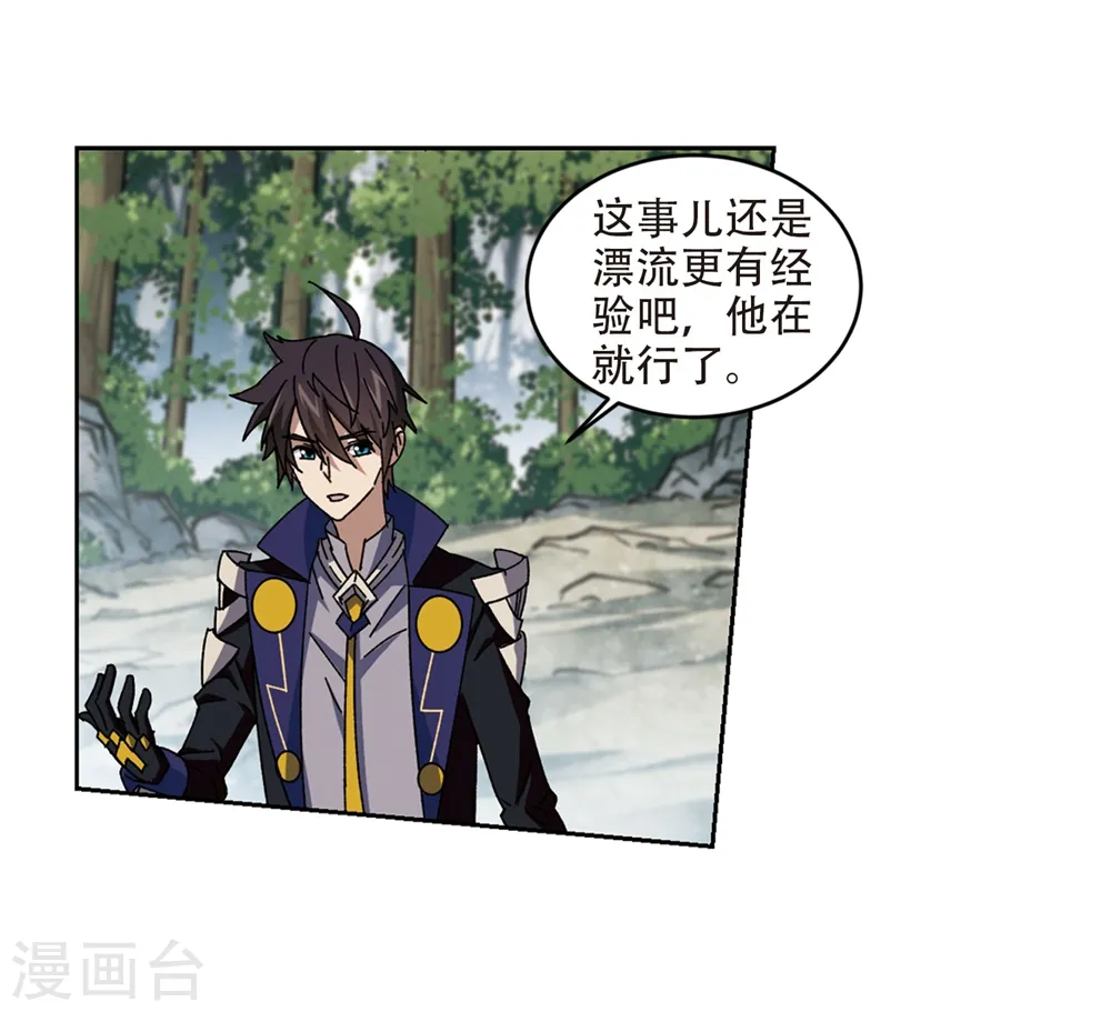 第269话 大神带菜鸟220