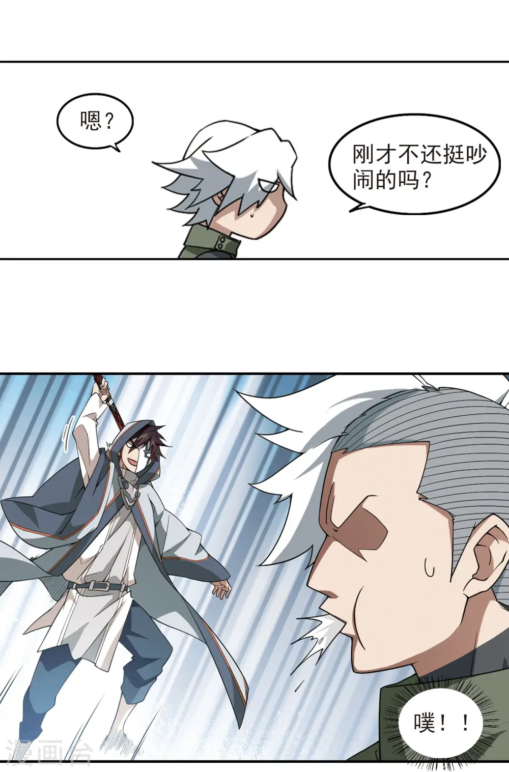第79话 覆水难收37