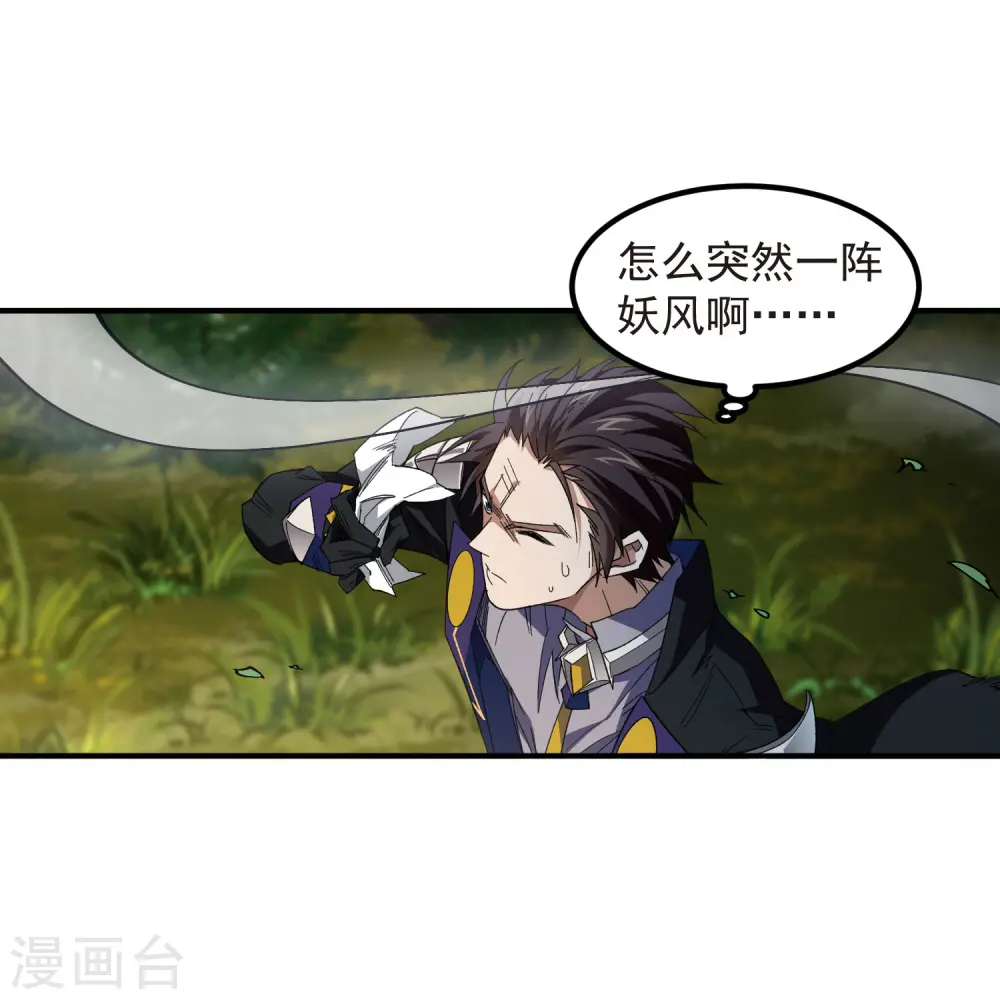 第450话 70级练级区13