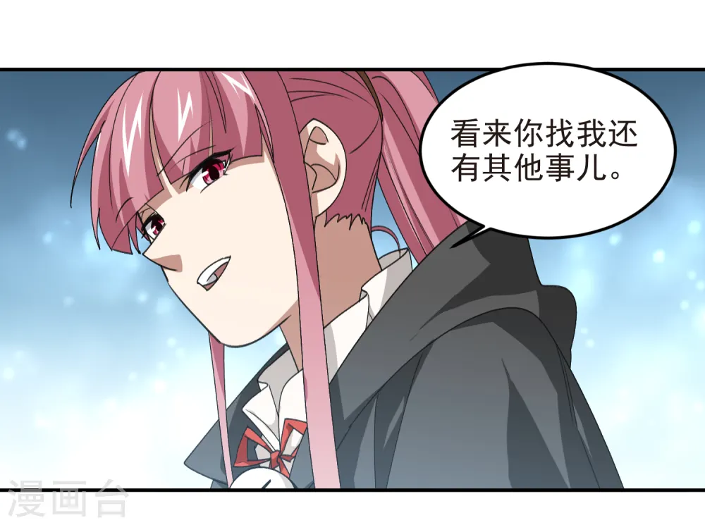 第465话 极品的来历15