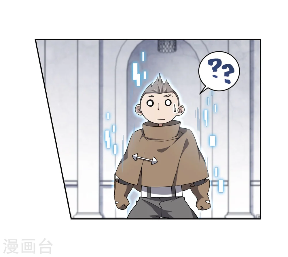 第221话 得不偿失23