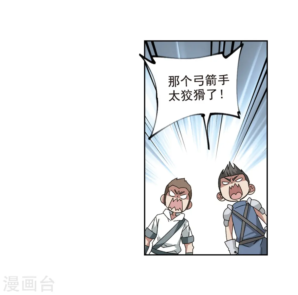 第289话 那个男人117