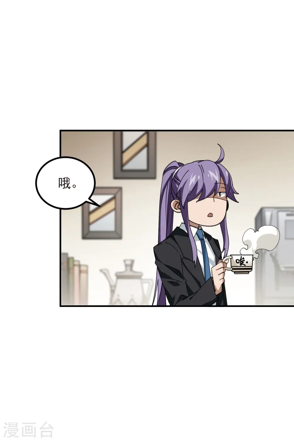 第452话 老相识9
