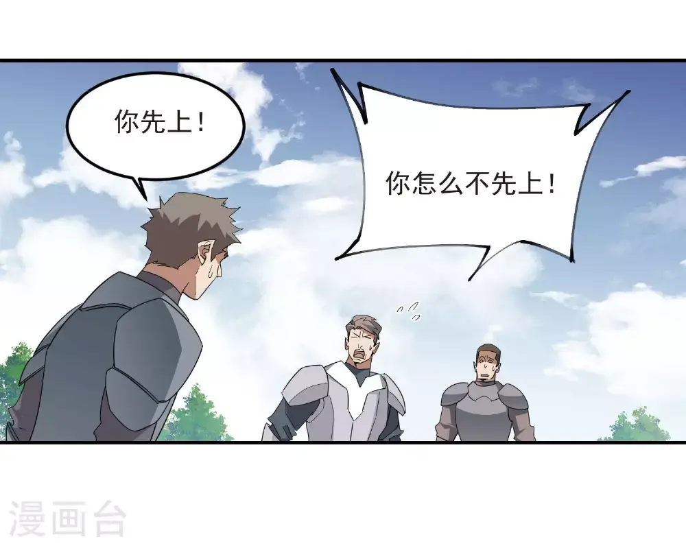 第482话 计算之内34