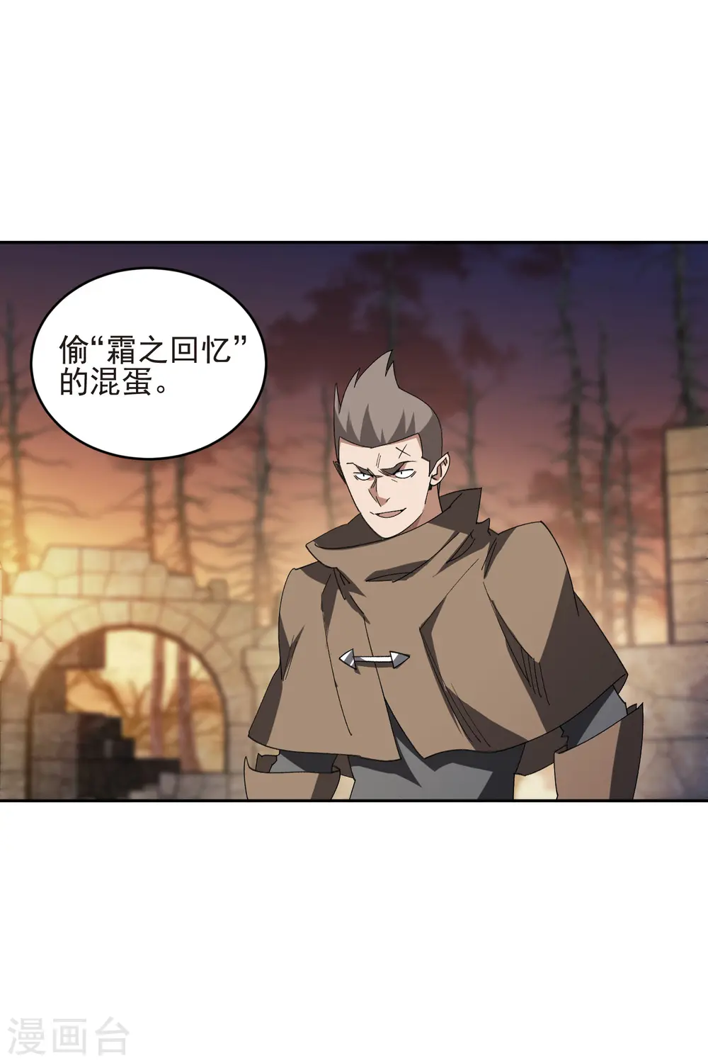 第452话 老相识27