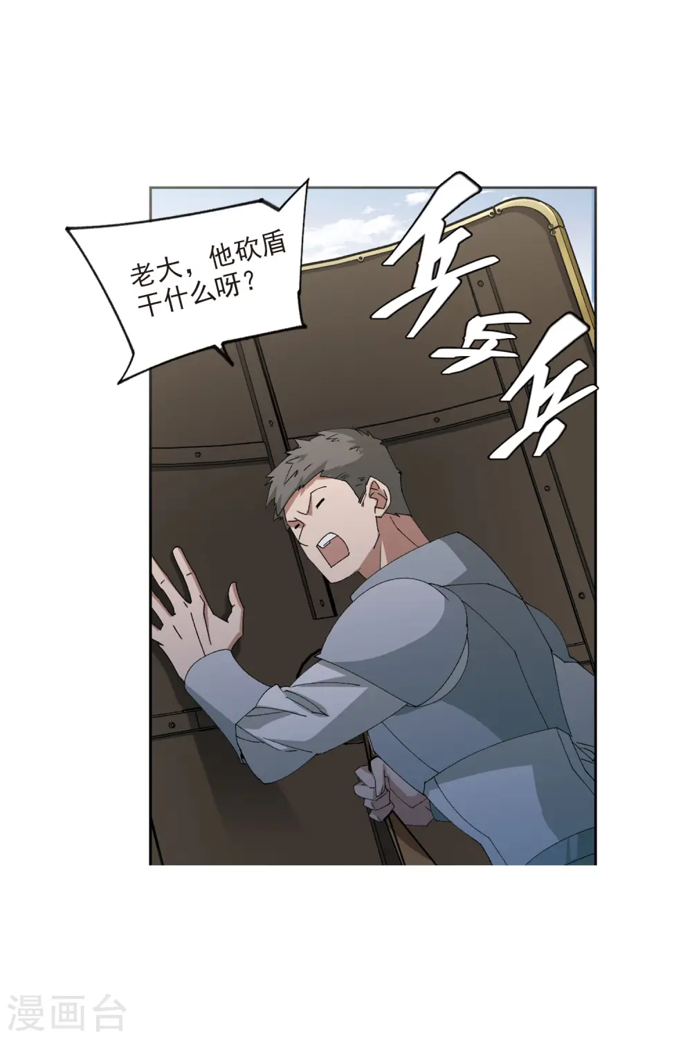 第398话 计算213