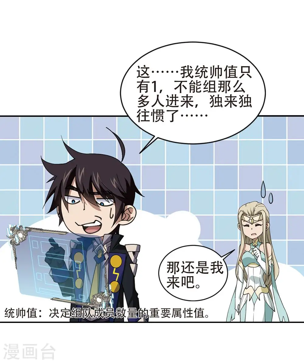 第244话 抢地盘118