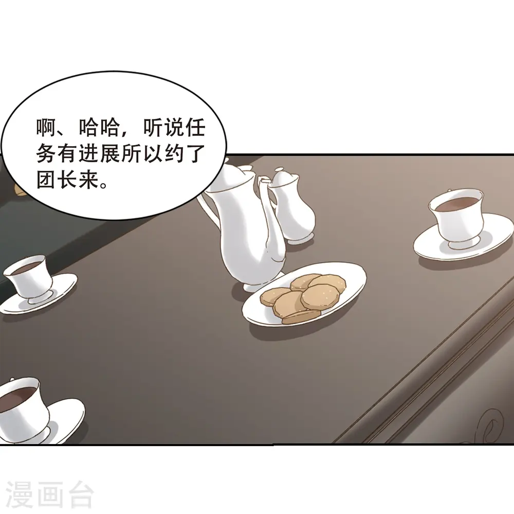 第231话 千里的危机318