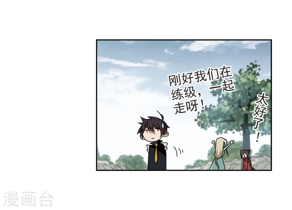 第281话 被追杀的女子225