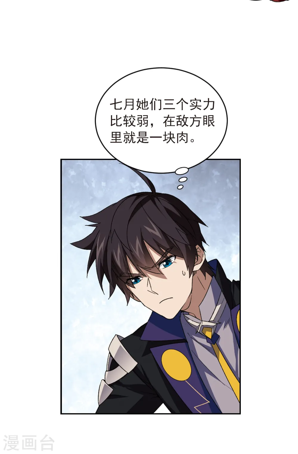 第344话 有钱人213