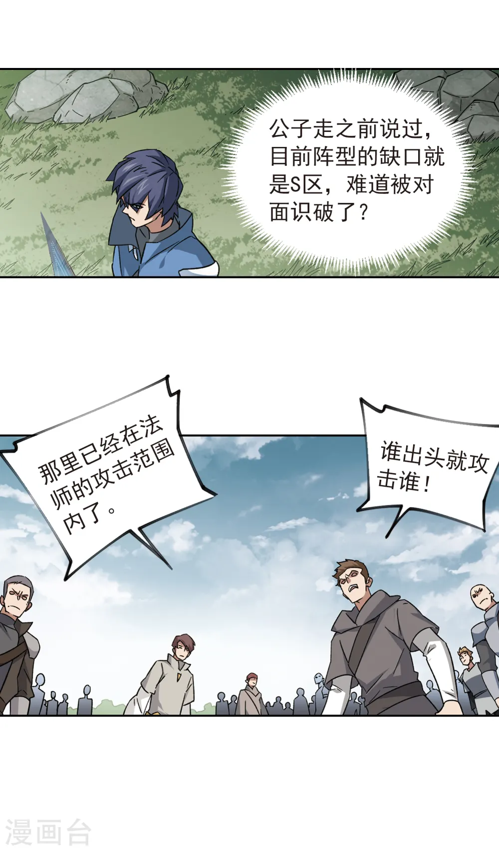 第345话 有钱人317