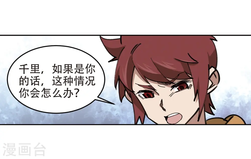 第260话 通缉任务双人组合216