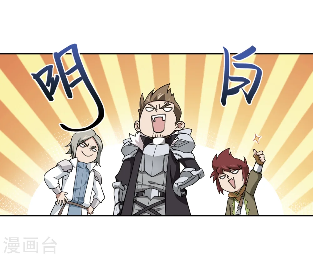 第219话 ”强力“牧师36