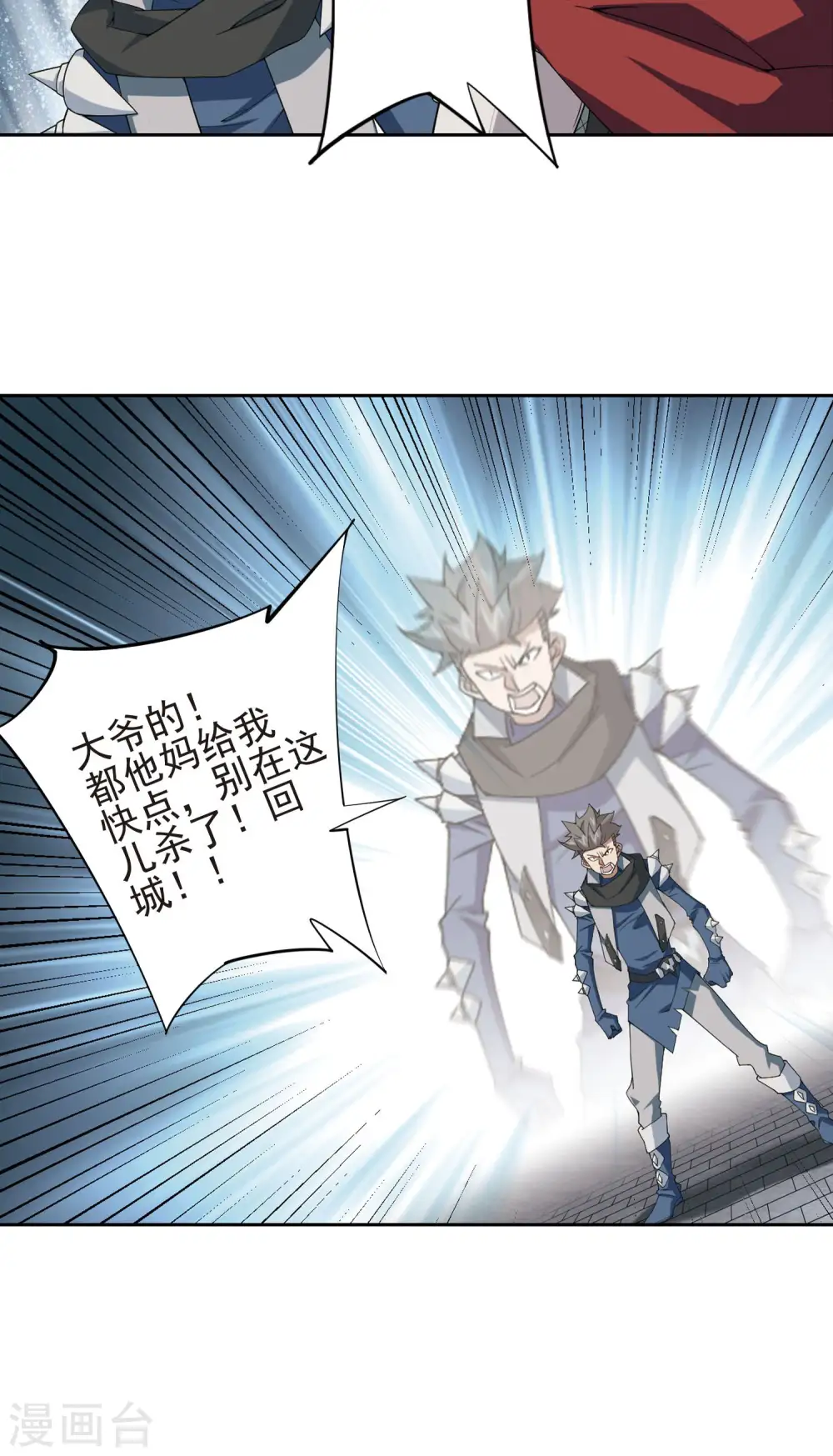第180话 失策？221